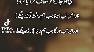 True Lines 21