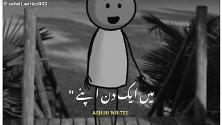 Mai ek din apney