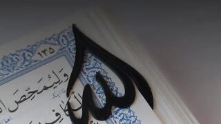 Quran paak Tilawat in Urdu 2