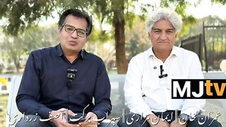 Imran Khan treatment case fixed || Imam Mazari case transferred || Sohrab Barkat gets bail|| Zardari