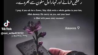 Payri Dua