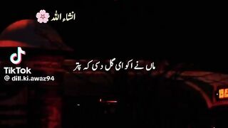 Golden Words 11