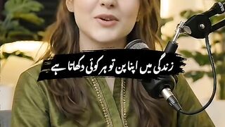 True Words 8