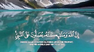 Tilawat e Quran Majeed 12