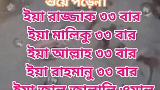 Islamic 195