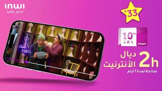 K comme Kabour Episode 12 l Hassan El Fad