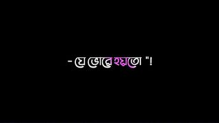 Waz Bangla