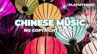 Chinese Free Music 3