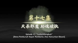 The Supreme Body Refining Master Eps 17