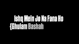 Basha gulam drama ost