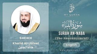 Tilawate Quran pak 3