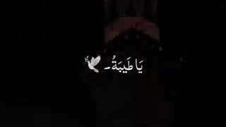 Beautiful Ayat 2