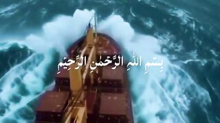 Tilawat e Quran paak 5