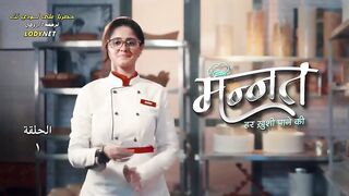 مسلسل أمنية حب مترجم الحلقة 1