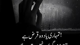Urdu poetry 43