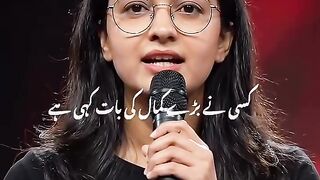 Kamal ki bat