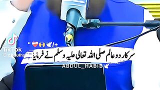 Achi baty 2