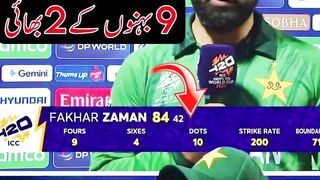 9 behno k 2 Bhai || #youtubefeed #sahibzadafarhan #fakharzaman #youtubeshorts #viralvideo