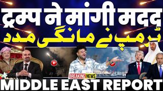 IRAN UPDATE. Trump Seeks Help From Thugs Against Iran. Turkiye Says Iran's Regime Will Not Fall!