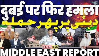 Iran Launches Another Major Attack on Dubai, Drone Hits. Iran Also Launches Drone Attack on Oman. US Alert Issued!