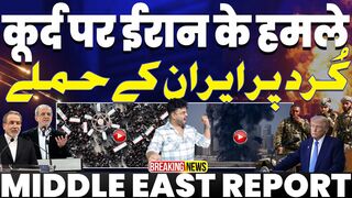 Iran Launches Attacks on Kurdish Fighters in Iraq. Iran's Biggest Threat. This War Will Ignite the World