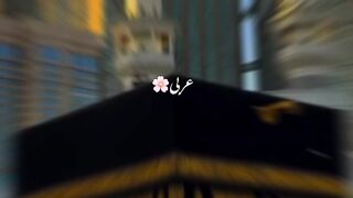 Beshak SubhanAllah Makkah Sharif Allah