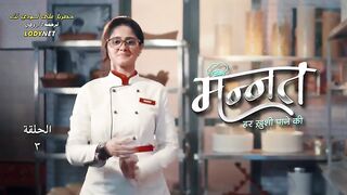 مسلسل أمنية حب مترجم الحلقة 3