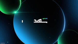 الاسطوره النهايه حلقه 16