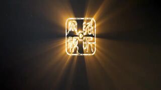 Ascendant of the Nine Suns Eps 18