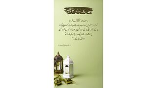 Witr Kitne Parhne Chahiye? | Hadees #shorts