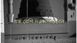 Islamic 200