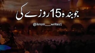 Viral video 186