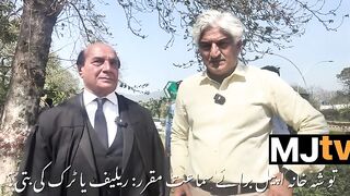 Latif Khosa surprised by judge’s offer of fixing Tosha Khana appeals,IK’s hospital shifting delayed.mp4