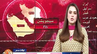 لبنان کے مشرقی شہر بعلبک پر اسرائیلی حملہ، 12 افراد شہید #ARYNEws