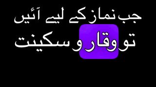 Rasool Allah (ﷺ) said