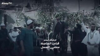 مسلسل عيلة الملك حلقة 13 كاملة