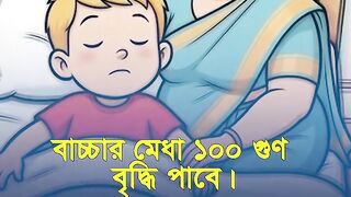 বাচ্চা মেধাবৃত্তির জন্য দোয়া