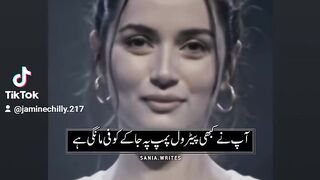 Galt insan say kuch umeed mat rakhoo