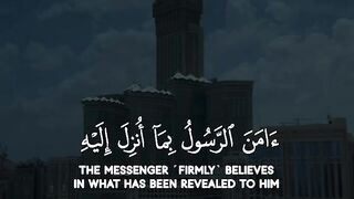 Tilawat e Quran Majeed 15