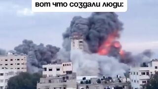 ???? Бог — це природа