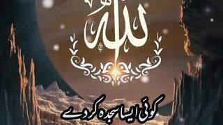 Heart Touching dua