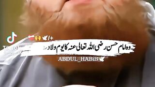 15 way rozy ka bayan