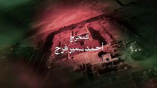 مسلسل المداح 6 الحلقة 17 السابعة عشر - اسطورة النهاية