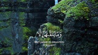 Quran 359