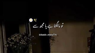 Beautiful natt 9