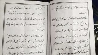 Khushkhati no 2