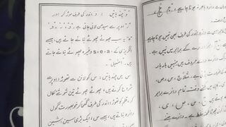 Khushkhati no 3