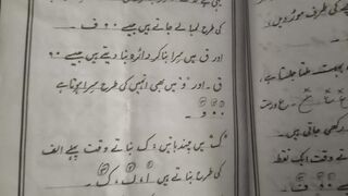 Khushkhati no 4