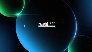 مسلسل الست موناليزا الحلقه 5