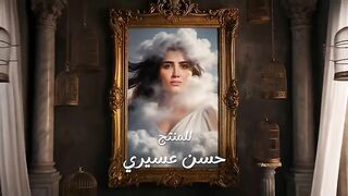 مسلسل الست موناليزا الحلقه 11